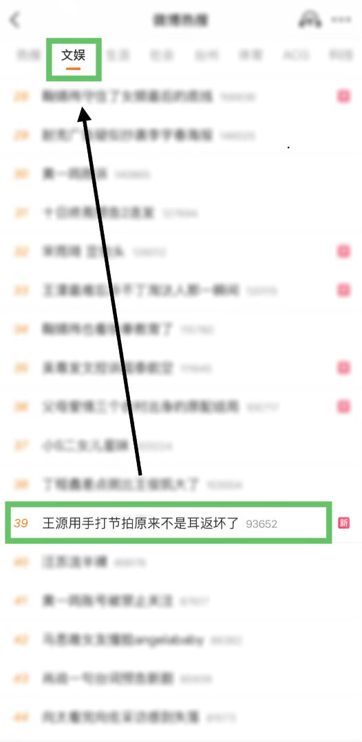 王源王源用手打节拍原来不是耳返坏了热🔥🔥啦！一起来发原创安利一下吧👉🏻【