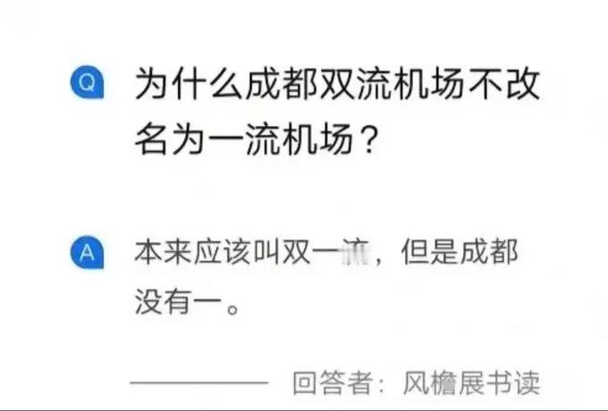 来点成都笑话                           ———ip地址