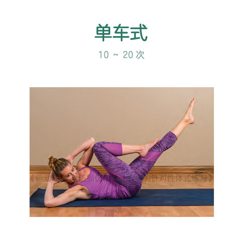 【核心力量弱？每天10分钟帮你搞定】瑜伽的很多高难度动作都离不开强大的核心力量，