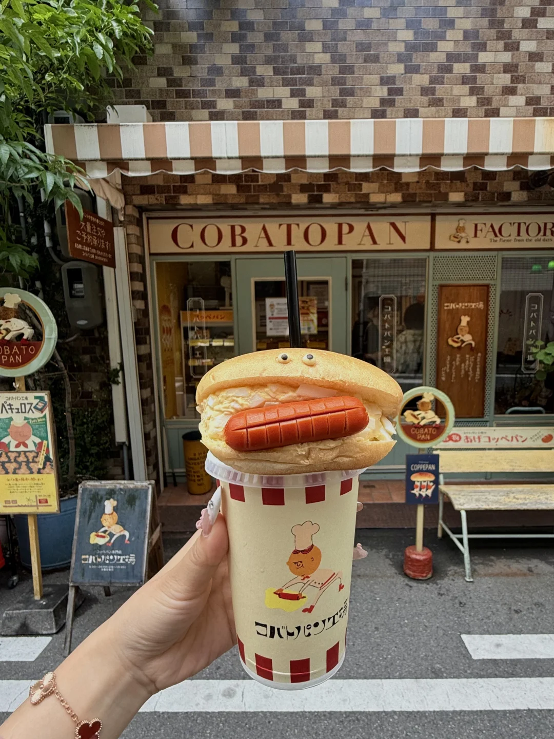 Osaka🍿大阪！！日漫系面包店🪭