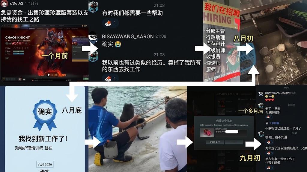 在国外DOTA2 论坛看到一个不错的暖心故事，跟刀友分享一下。不知道刀友在DO2