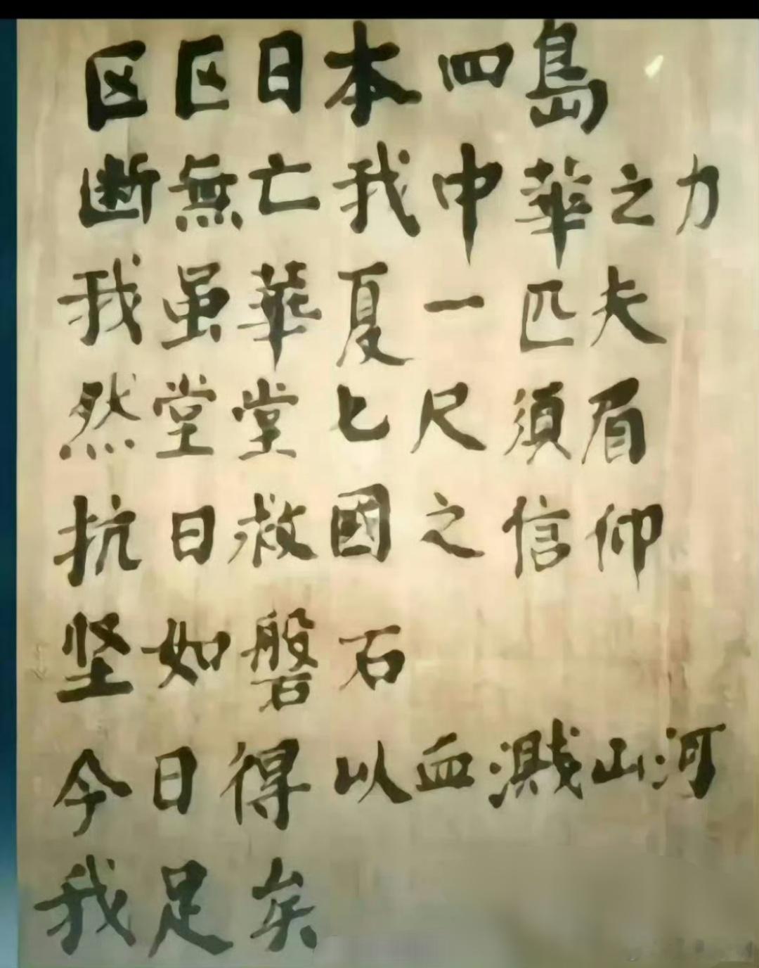 有人问，为什么731不能开放旧址？其实，因为太惨烈了！ 墙上的抓痕、地上的血斑、