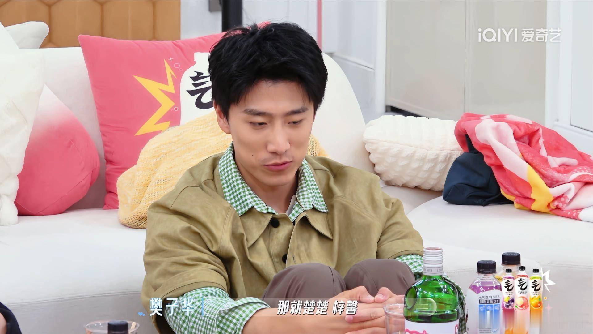 恋综男嘉宾送分题拿零分 送分题都能拿零分，樊子华你也是个人才！张楚子涵上次把你排