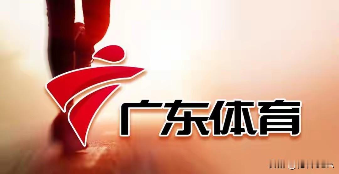 CBA新赛季各球队免费观赛攻略！
1、辽宁男篮——辽宁体育
2、山东高速——山东