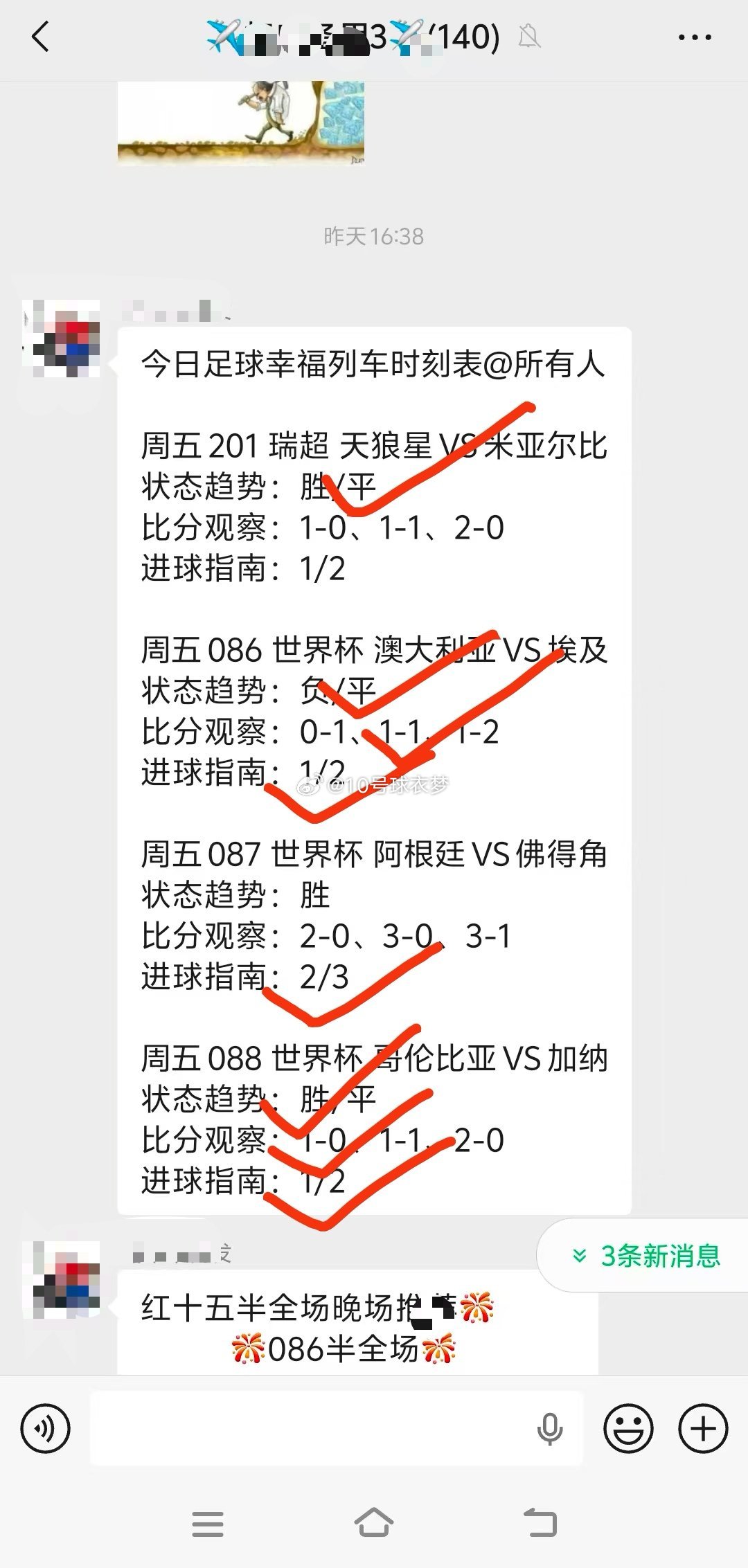 大家庭团结一致热闹非凡状态持续拉满，再接再厉继续努力