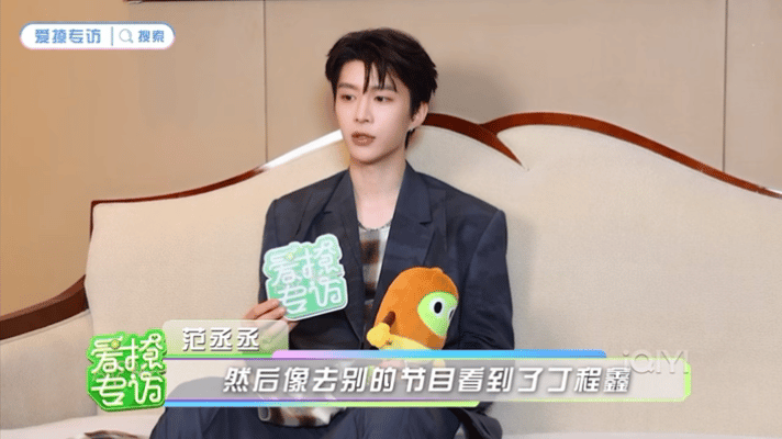 范丞丞第一次集齐了时代少年团7人范丞丞集齐时代少年团 一路陆续邂逅成员，范丞丞终