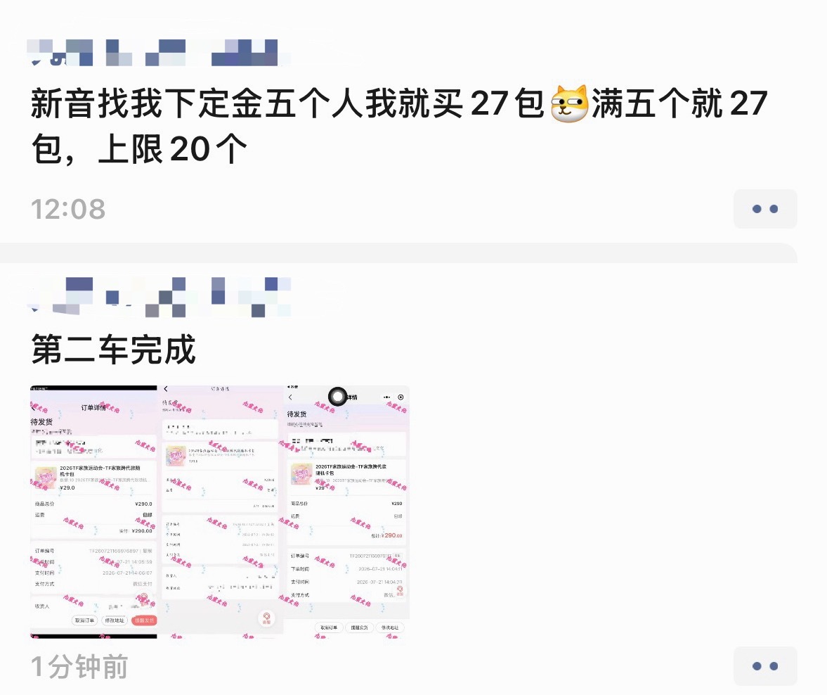 我不行了。 