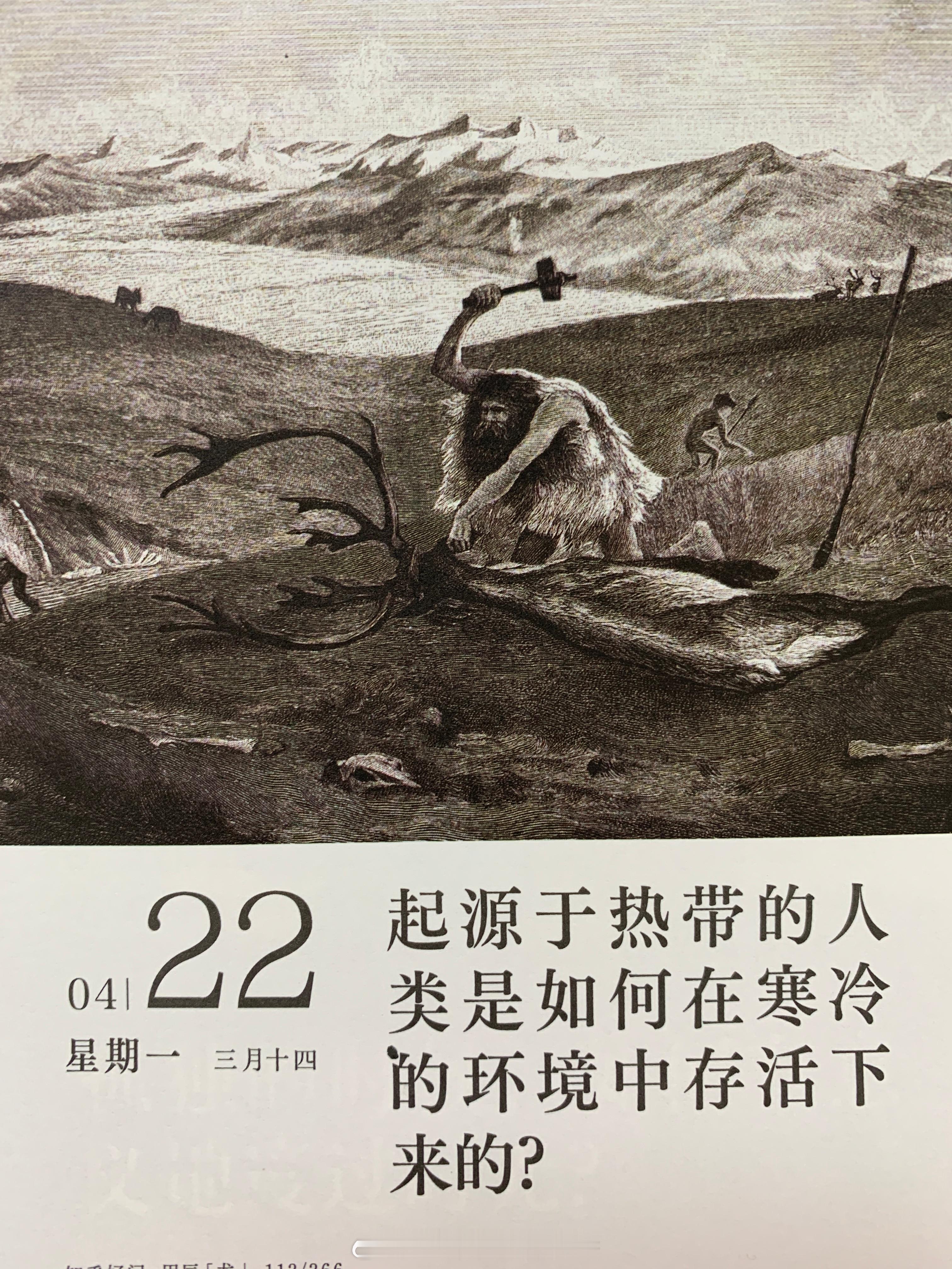 周一加油朋友们～ ​​​