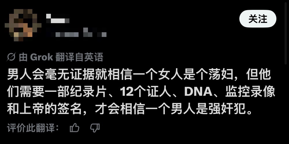 呵呵🤭 