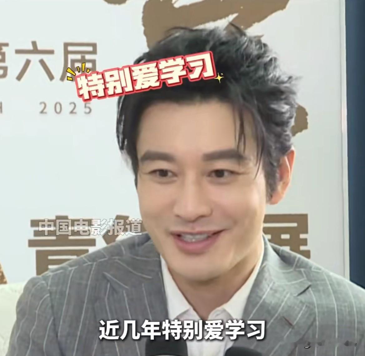 7月30日，黄晓明回应考博落榜！
黄晓明接受采访谈到对未来的人生规划，直言近几年