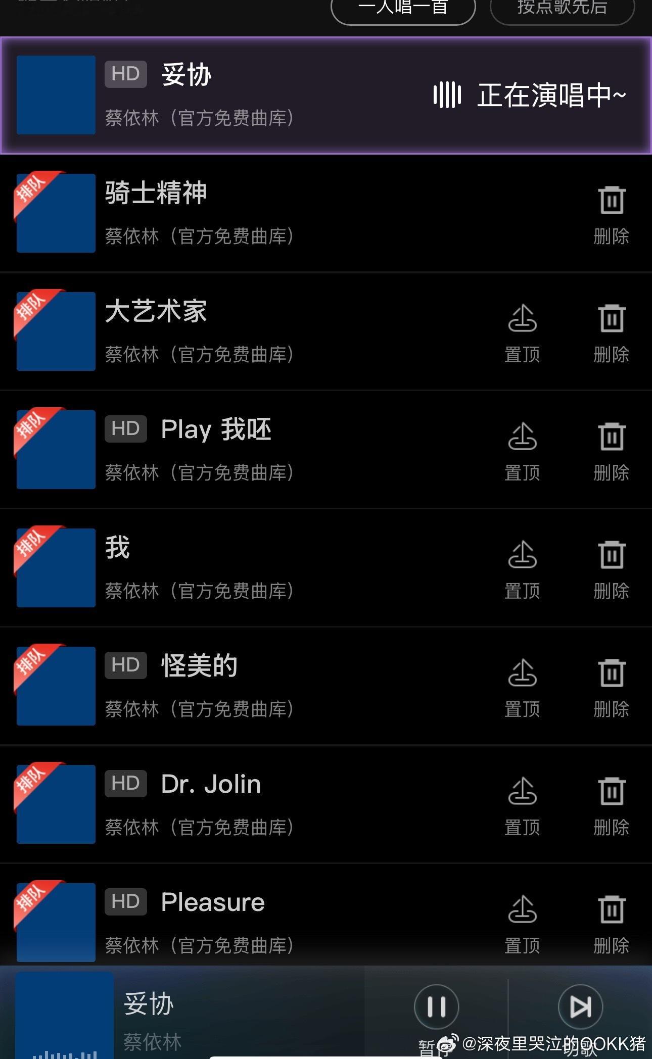 我唱 