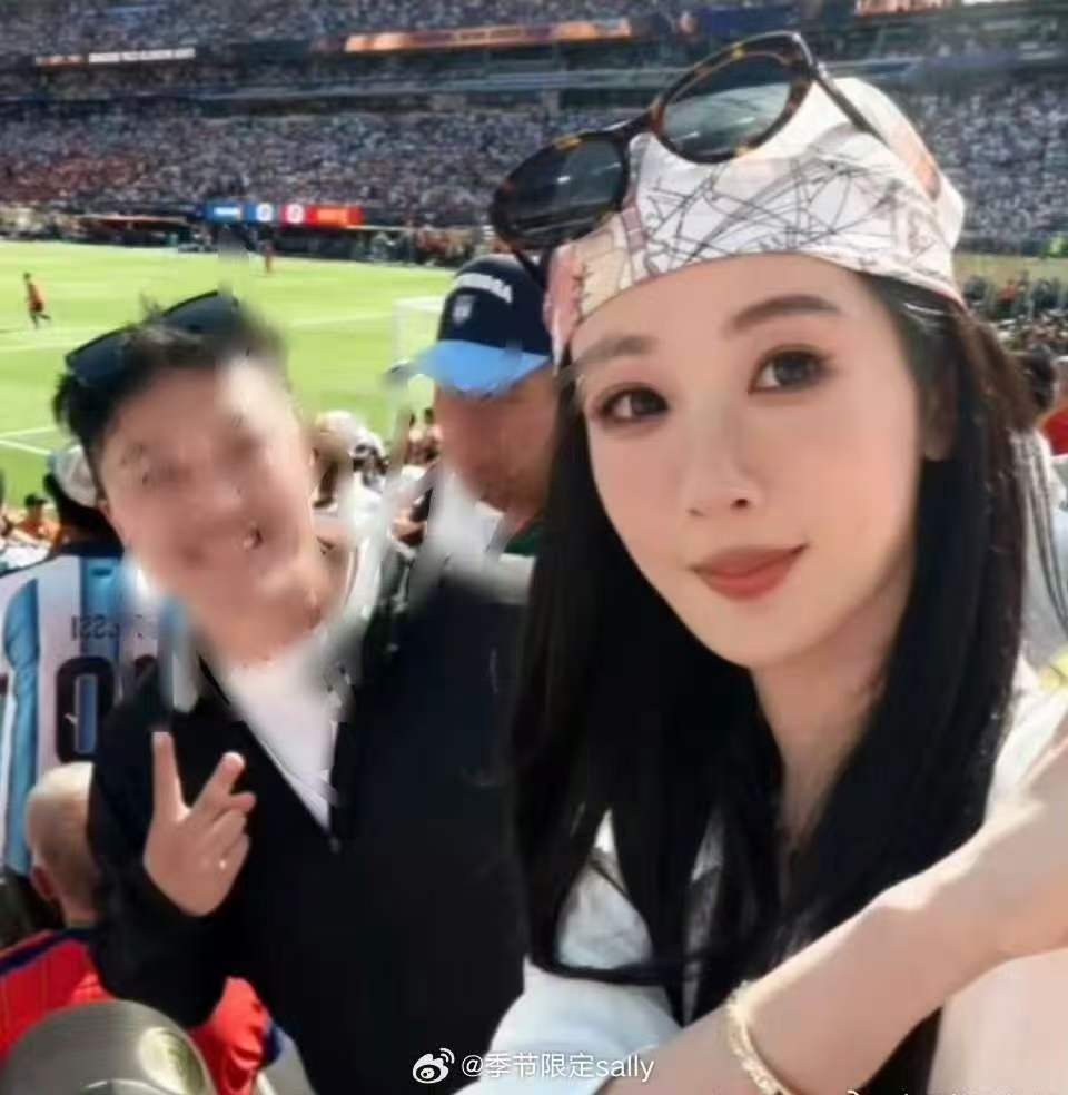 杨紫现身世界杯杨紫现身世界杯现场 我们紫妹也去世界杯决赛现场啦 