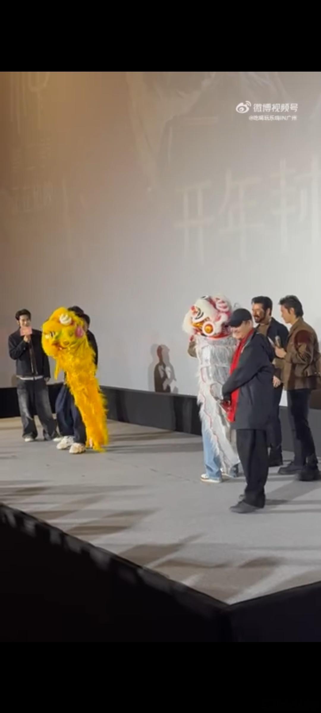 封神第二部佛山路演  佛山站现场火爆！观众送醒狮表心意，黄渤那尔那茜舞狮对决燃爆