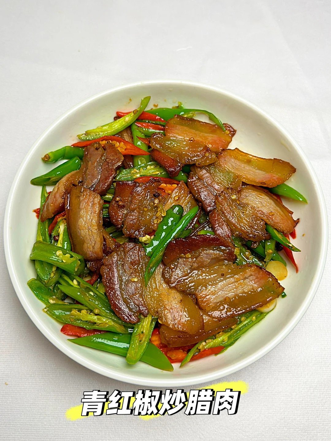 腊肉的6种做法🍳提供下饭菜灵感~赶紧收藏！