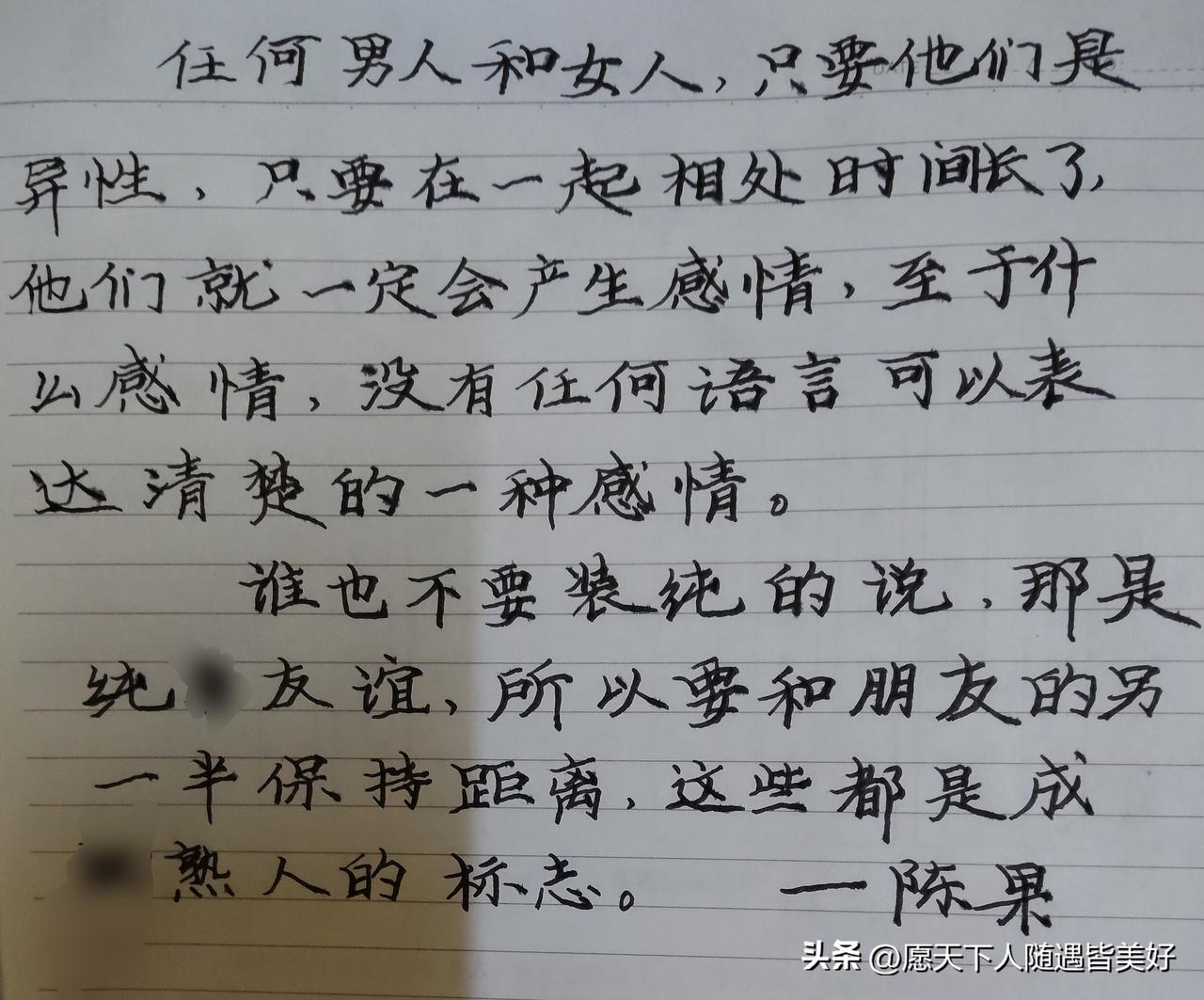 你支持女人有男闺蜜吗？我是特别反感女人有男闺蜜的，我不仅反对女人有男闺蜜，也反对