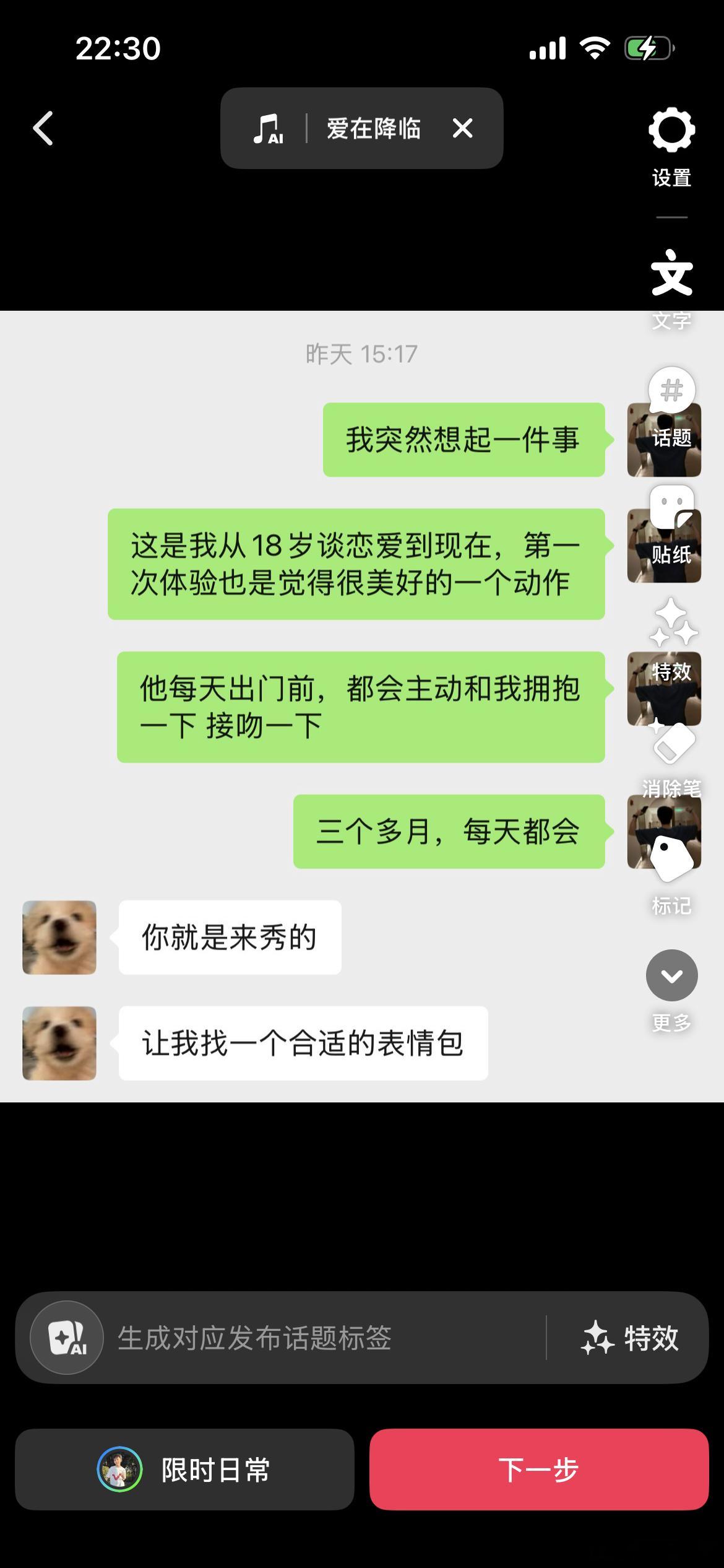 爱上朝阳男人，成为朝阳女婿 ​​​