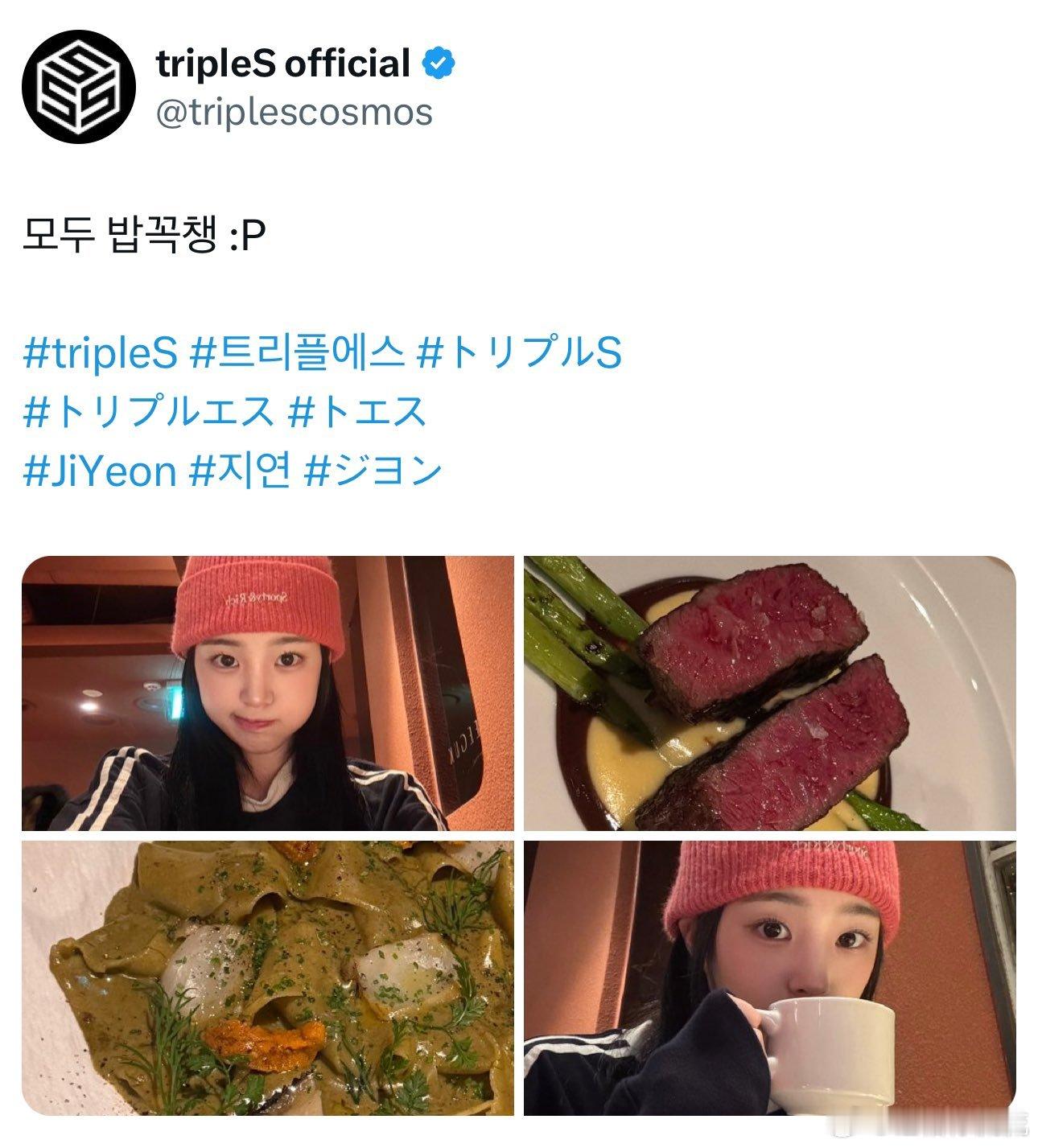 【热帖】因为女爱豆吃了牛排暴怒的男粉们，说女爱豆奢侈虚荣心重 