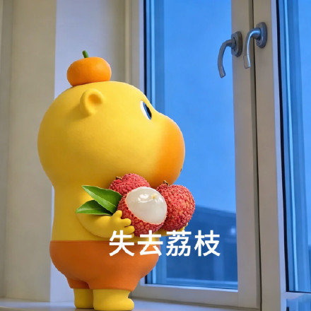 警惕饭圈养蛊。 