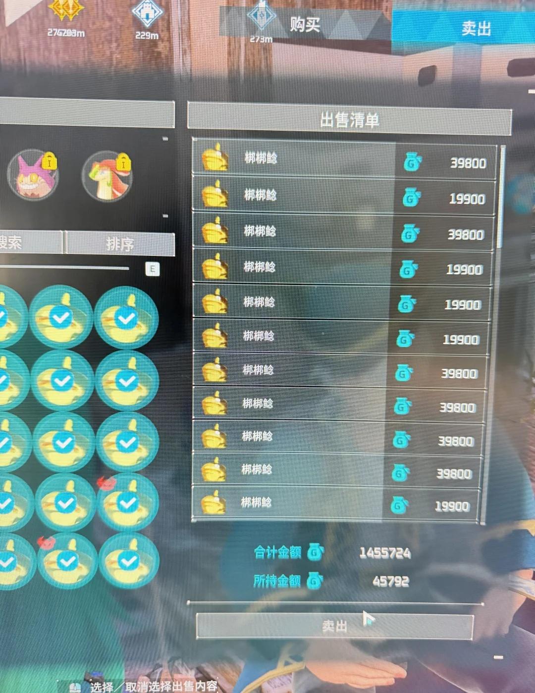 宇宙第一值钱帕鲁
配种卖实现前期财富自由[心心眼R]
配种配的是梆梆鲶
boss