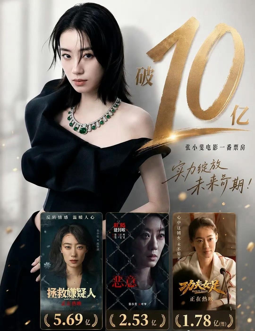 既能驾驭轻松搞笑的喜剧，也hold住高能烧脑的悬疑，还完美演绎热血运动女主，戏路