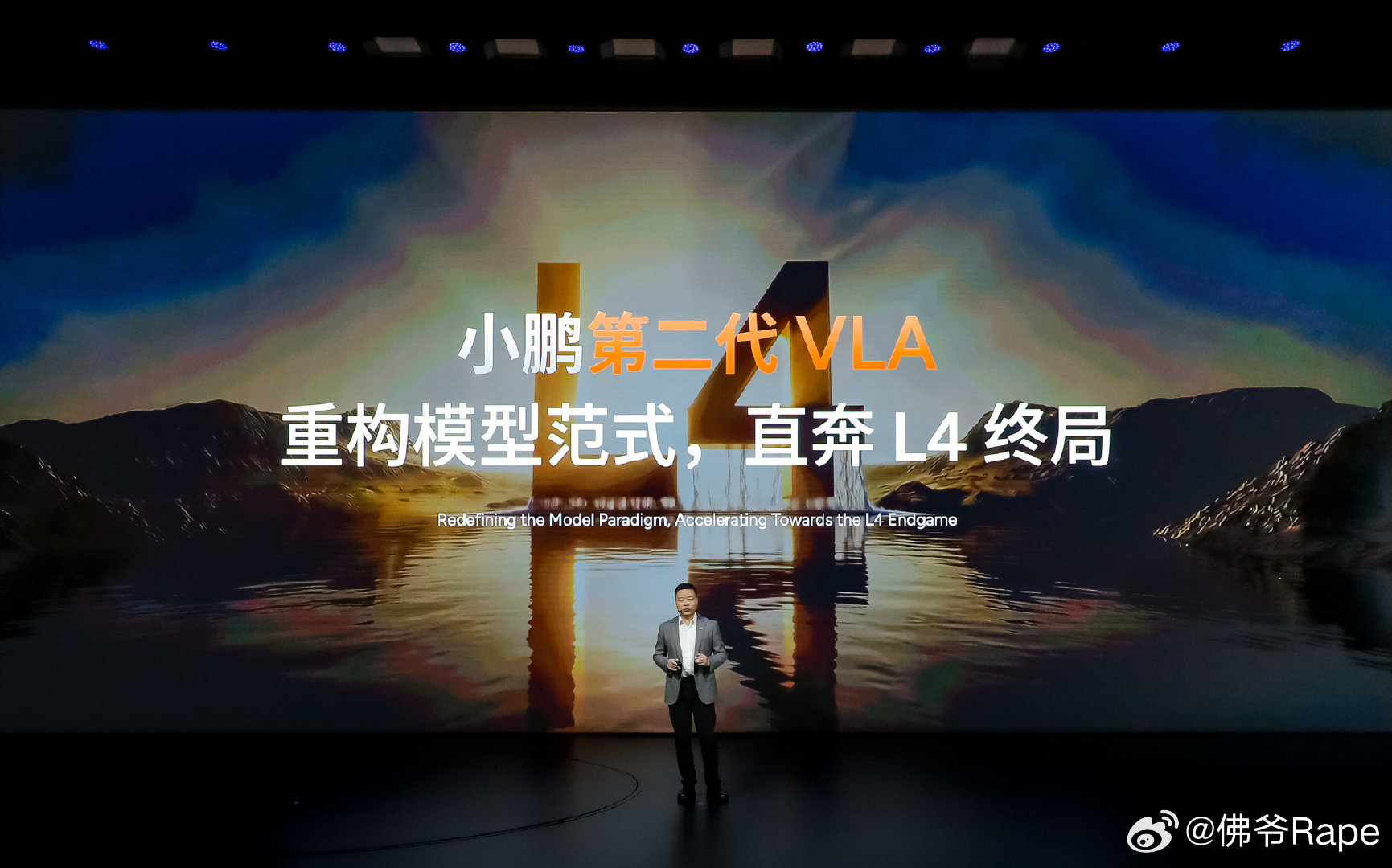 小鹏第二代VLA妈妈都爱开的国民智驾小鹏第二代VLA智驾，这波是真的稳～主打长辈