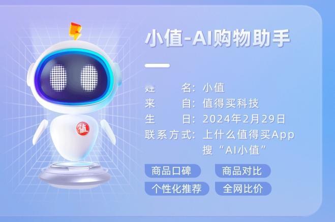 什么值得买CTO王云峰透露，什么值得买已组建50人左右的大模型自研团队，其中20