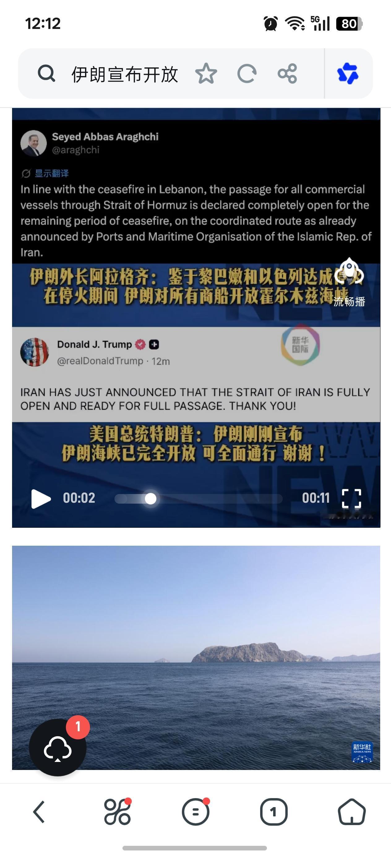 伊朗有点逗，居然恢复了航线
        对，基本上就是只有伊朗卖不了。目前情
