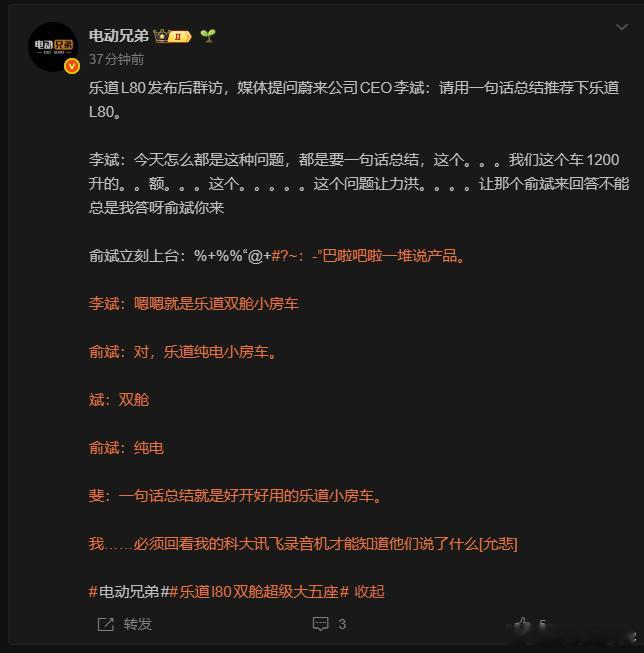哈哈，没去现场，不知道有多欢乐~~~~~~ 
