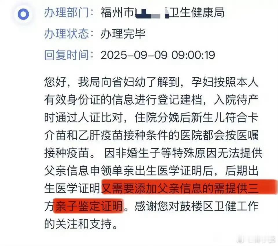 刘嘉瑞 若若 求科普，刘嘉瑞是谁？自己孩子自己不认这是人能干出来的事？[傻眼][