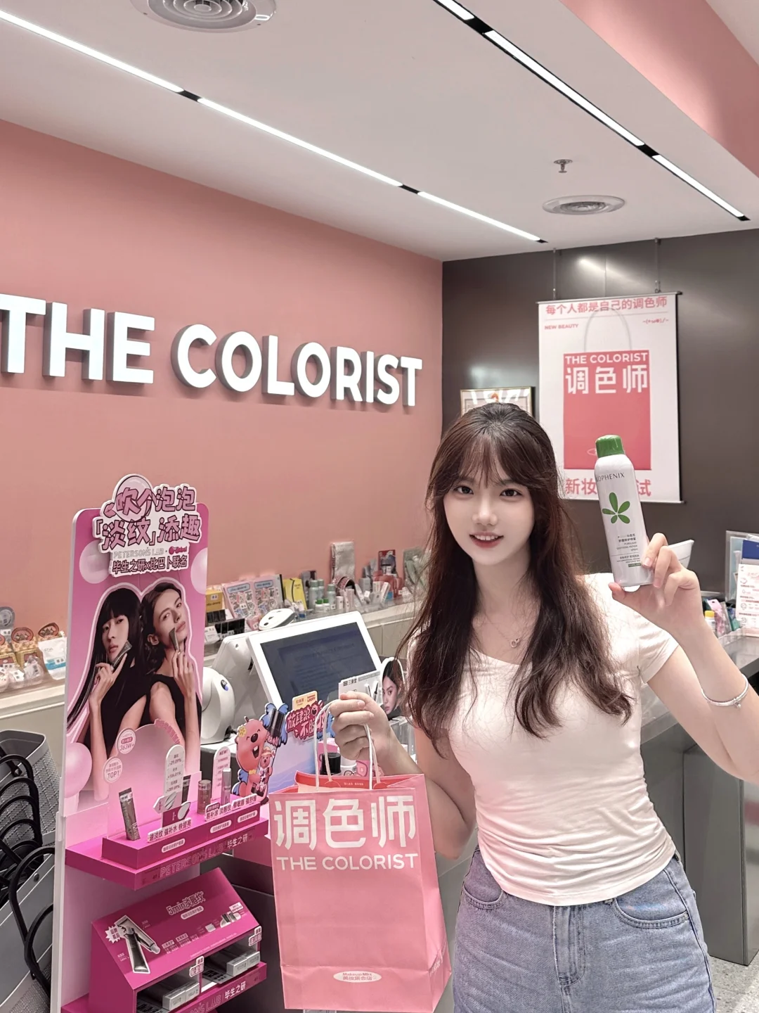 04 女大|开学周末来逛调色师啦！