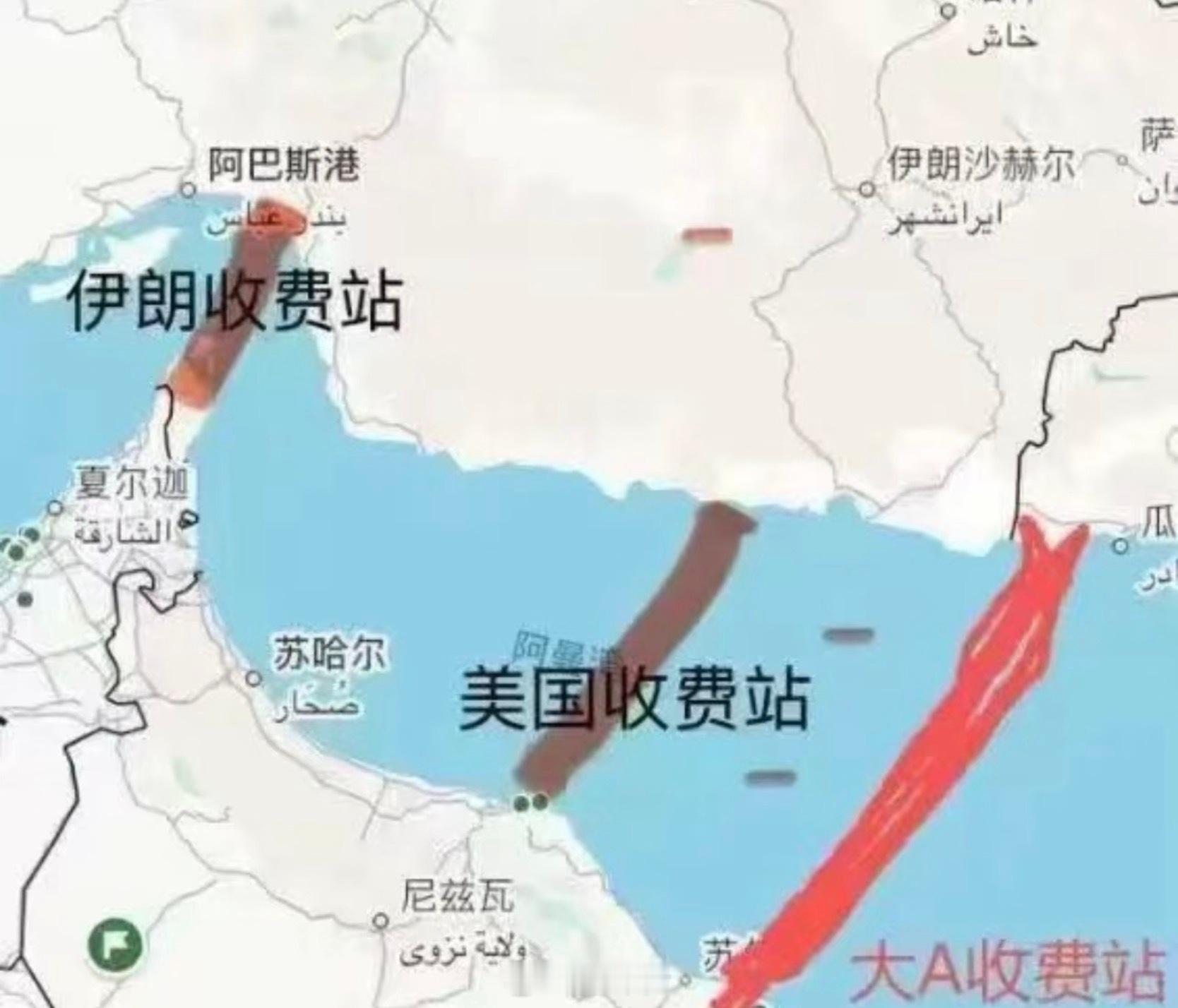 美伊这事儿发展到现在，真是越来越抽象了美又来一道，将封锁霍尔木兹海峡伊朗曝美方要