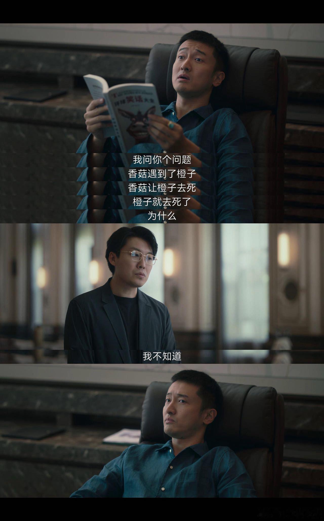 低智商犯罪低智商犯罪内娱无代餐 这剧简直是下饭神剧天花板！剧情环环相扣又不烧脑，