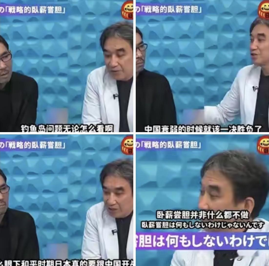 日本前驻华大使垂秀夫：中日之间将来必有一战，这是不可避免的！不过现在不是时候，无