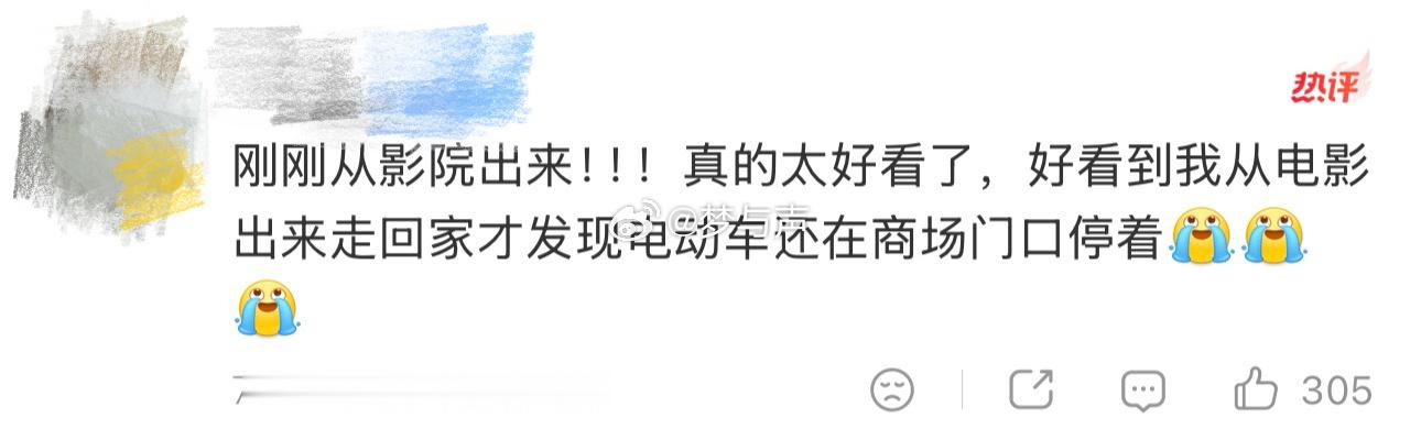 功夫女足影评二刷影票已入手，慢慢品读大家的观影感受，十分惬意。功夫女足票房突破三