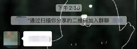 thinkpad|微信发布重要提醒:这个“服务”千万别用