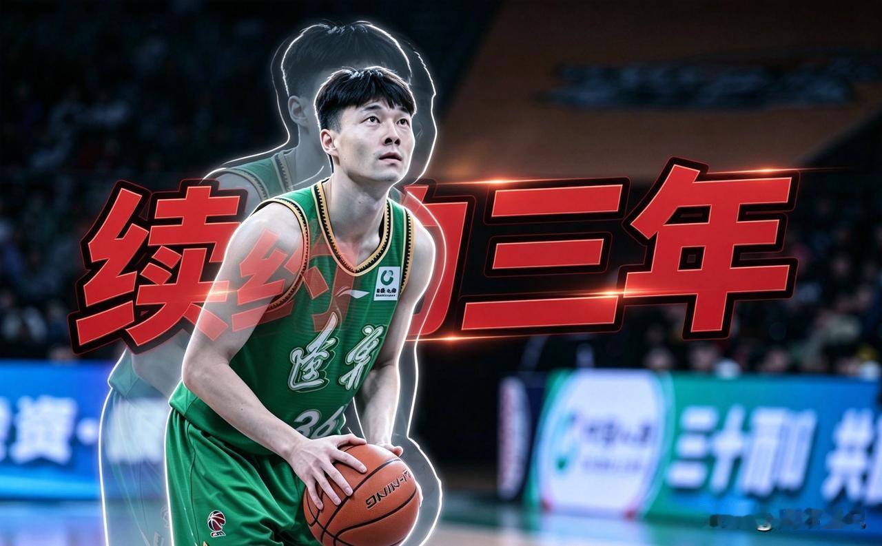 手帝续约三年，实属辽宁无奈之举！
上赛季场均贡献6.7分1.6助攻0.9抢断，3