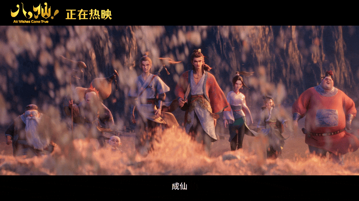 八仙导演说中国故事最有韵味八仙打斗动作都有传统武学依据谁说动画武打只有花哨特效？