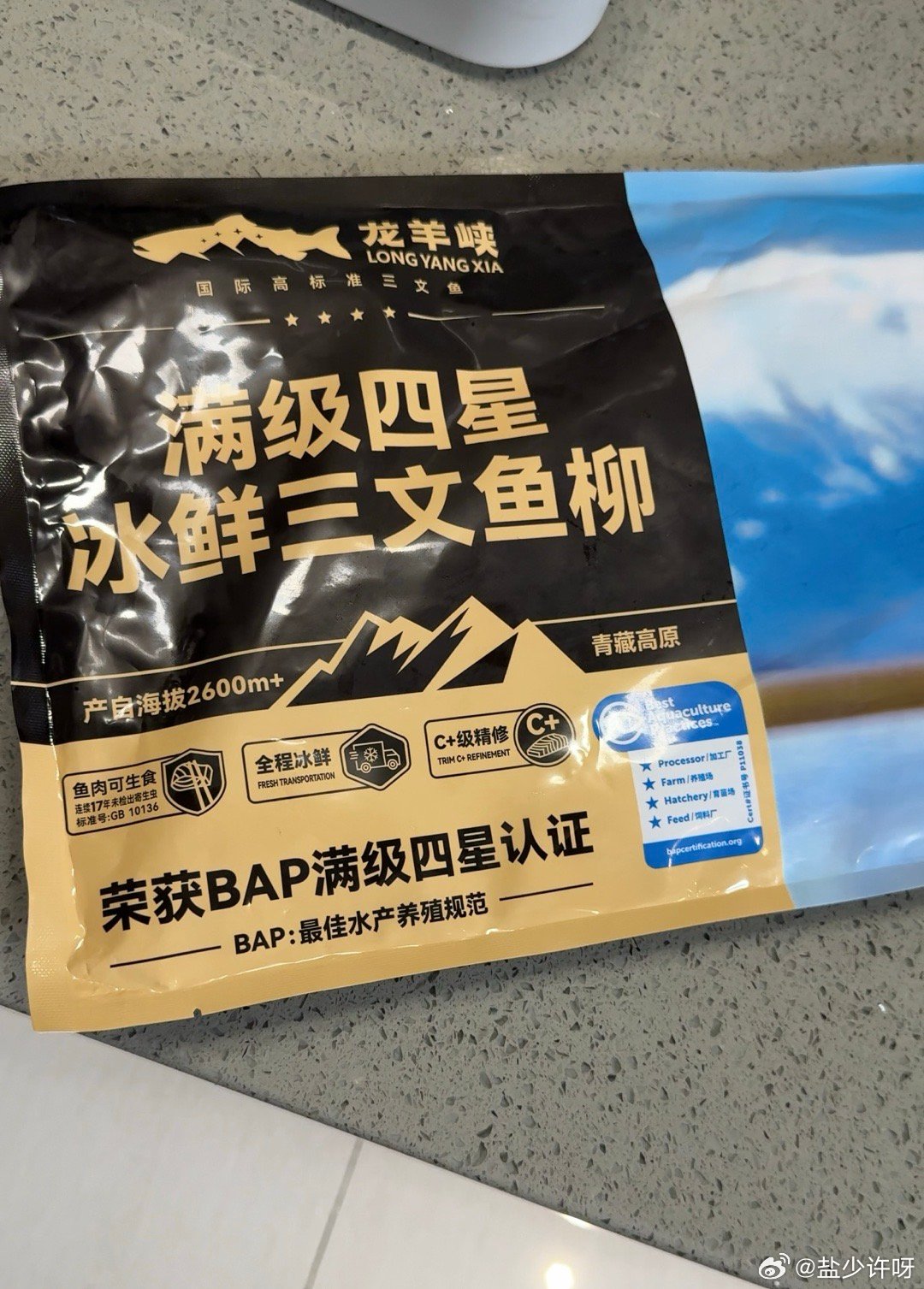 啊啊啊！真的太喜欢吃三文鱼啦！不管是刺身还是煎过之后拿来做沙拉拌饭都超级无敌好吃