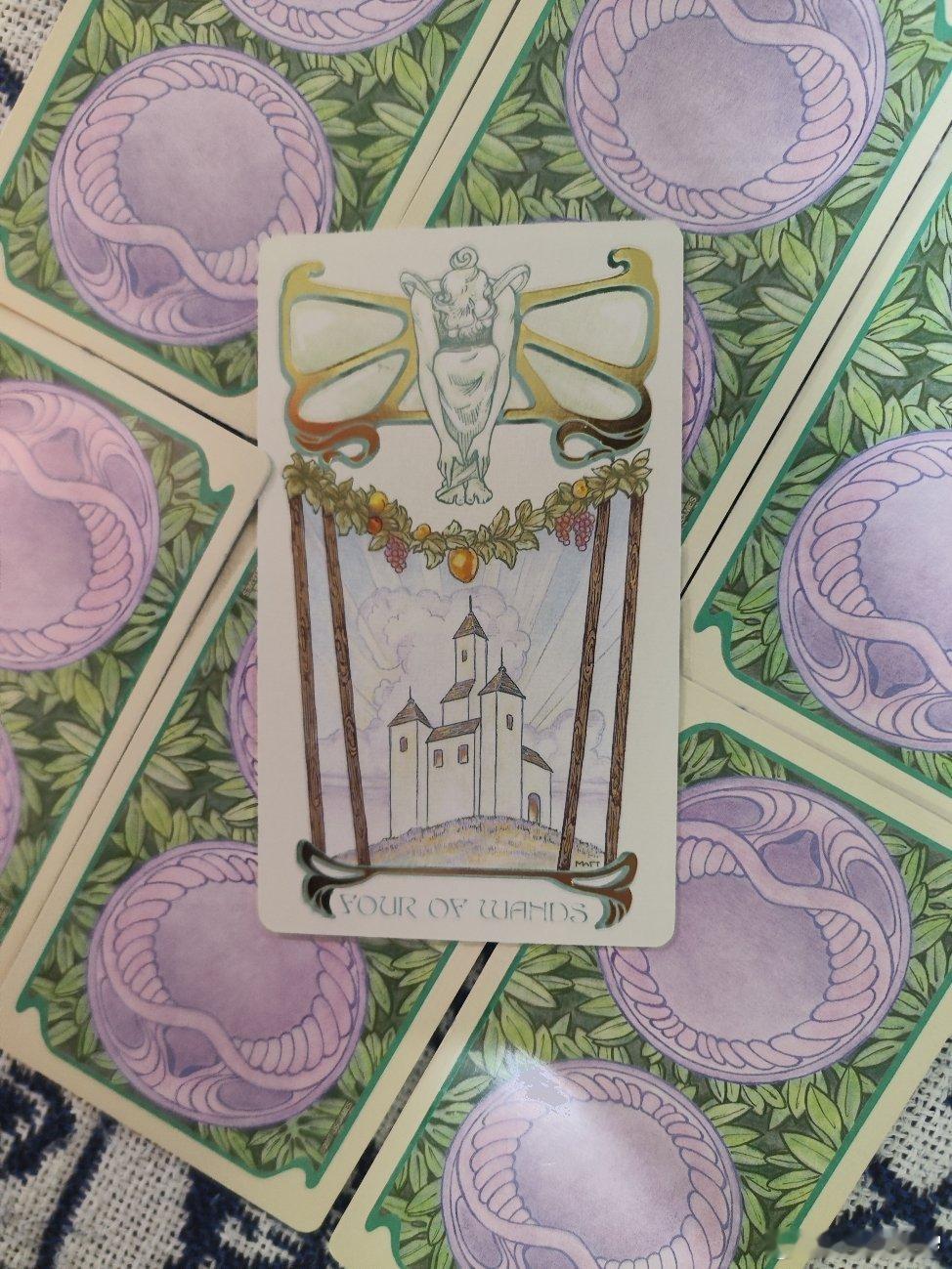 塔罗[超话] 【🔮叶子｜感情】暧昧之中最折磨人的，就是模棱两可的态度。不拒绝你
