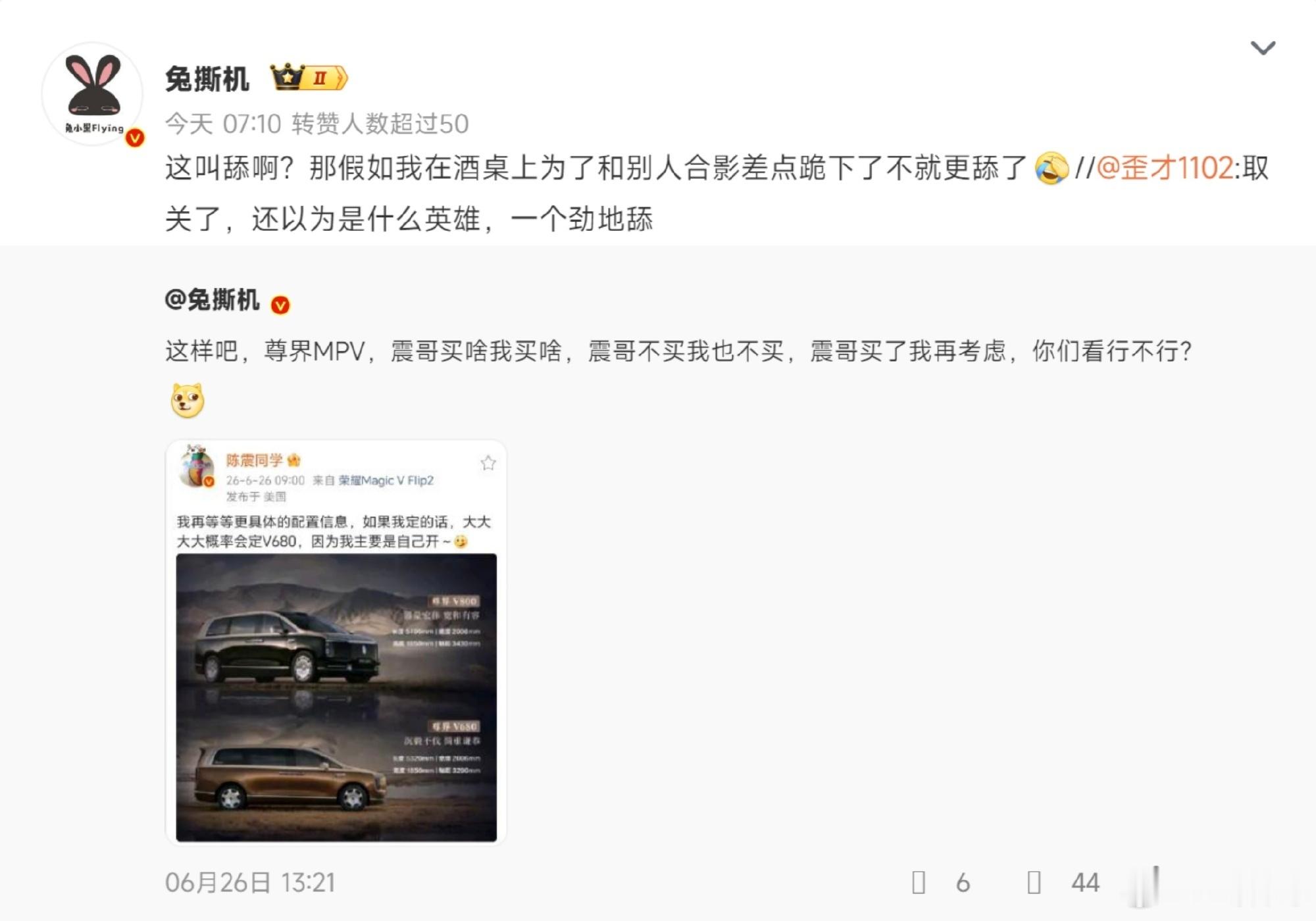 舔偷税的，把偷税的视为“精神领袖”。真的是物以类聚臭味相投啊！ 