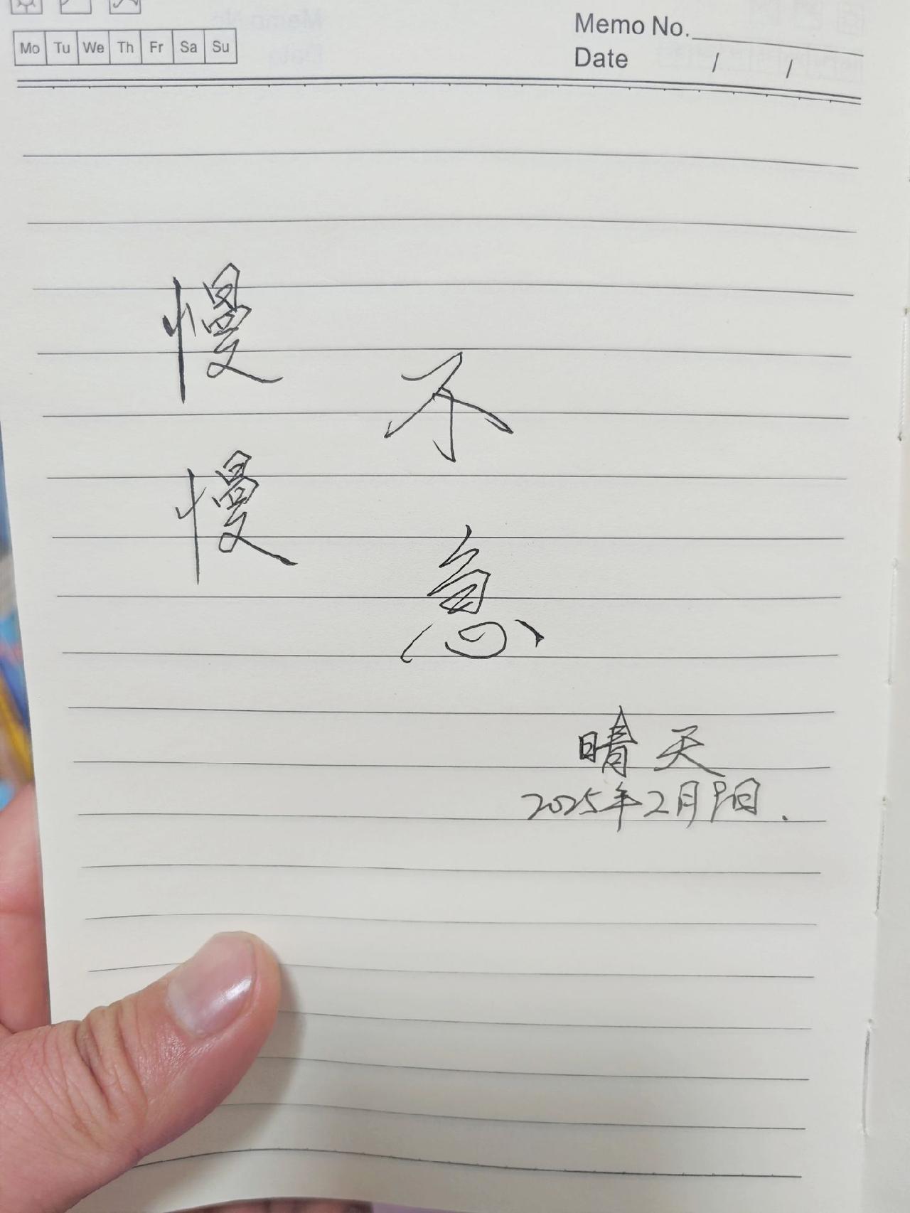 求个万事上上签！心若向阳春暖花开 心有光芒必有远方 愿所求皆所愿