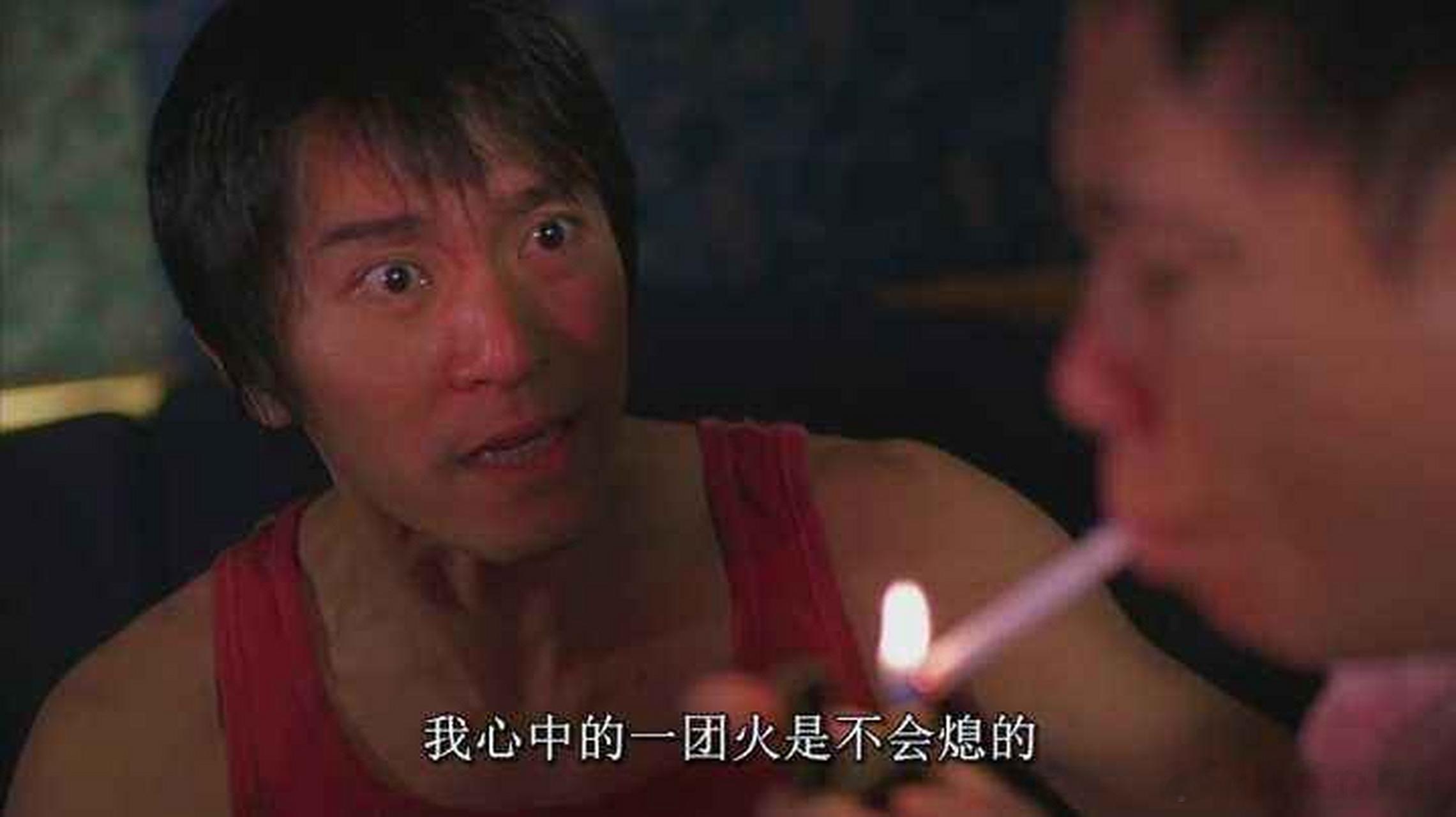 我心中的一团火是不会熄滴。 