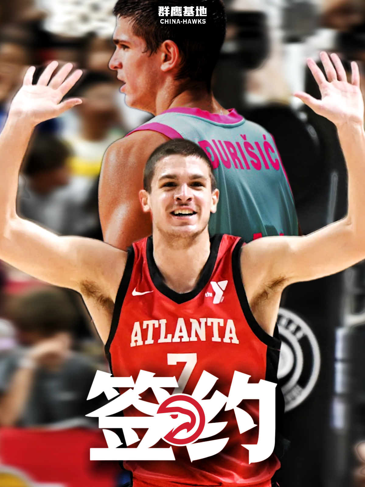 🚨//老鹰与2024年43号秀Nikola Djurisic签下3年595万美
