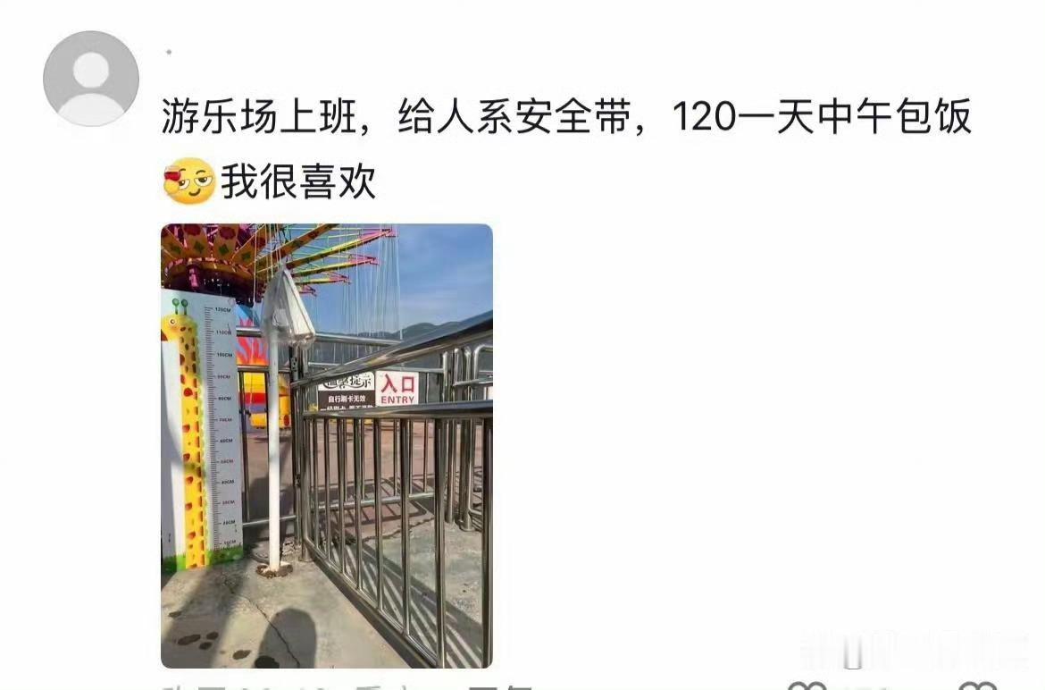 十日终焉众生集结角色短片开眼了…这才是年轻人真正想干的工作! 