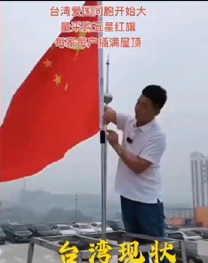 “弹赖案”启动，“两岸关系条例”修法被强推？12月26日，中国台湾省政治方面发生