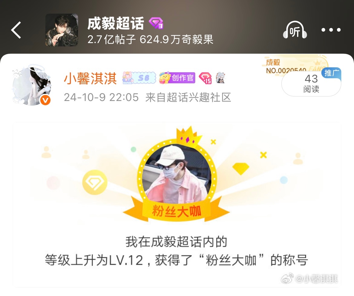 12级很难吗 ​​​