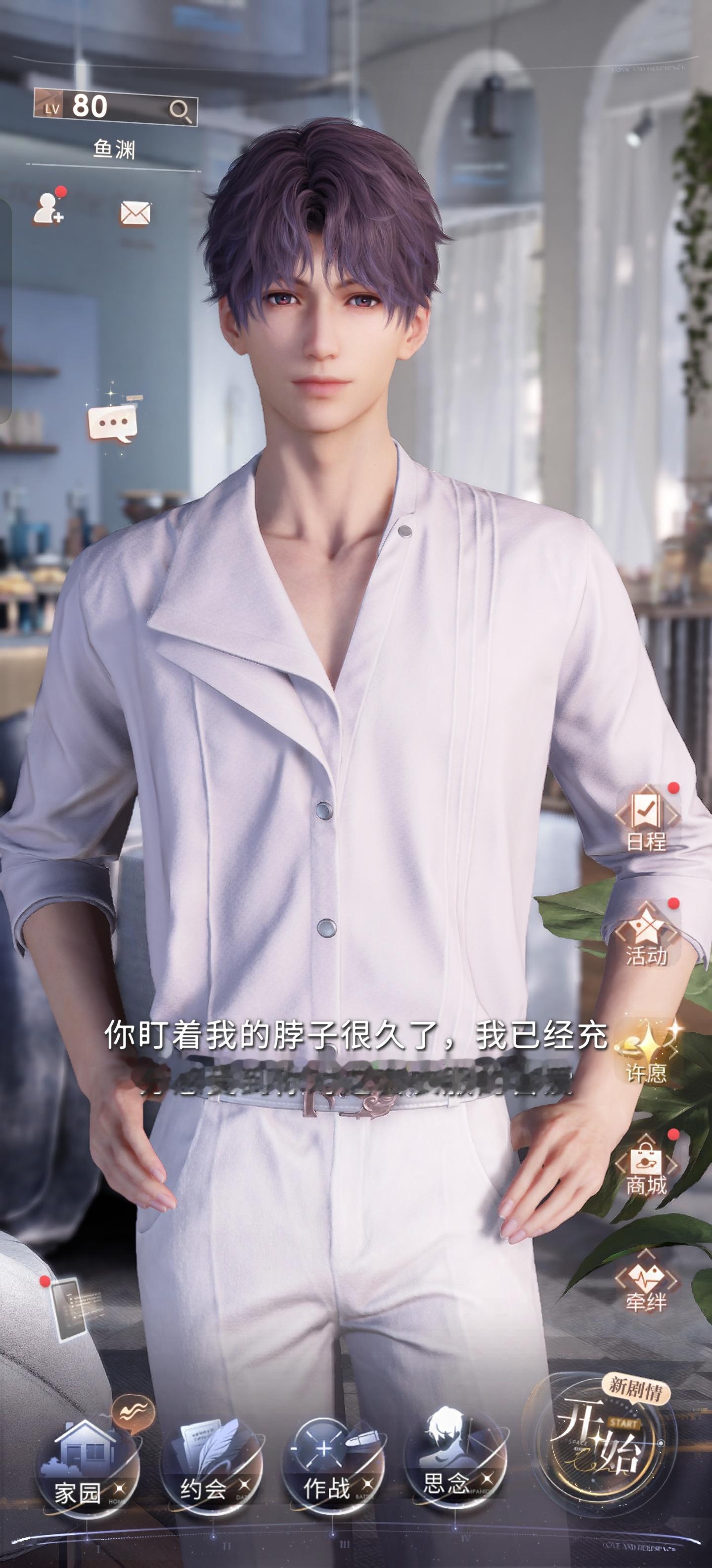 又奖励自己穿翻领艺白了。 