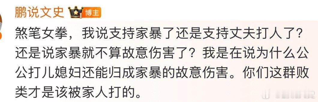 五一劳动节我的五一从一早跟人吵架开始，从线上到线下吐槽 ​​​