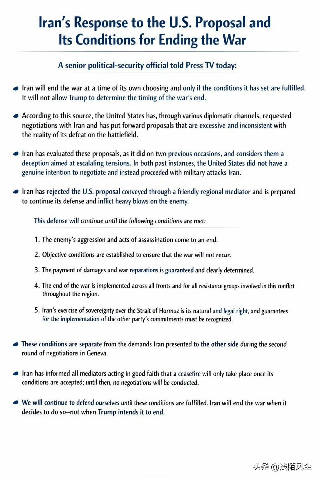 关于特朗普爆出的与伊朗举行的会谈的事，伊朗方面全盘否认与美方有过任何接触，甚至连