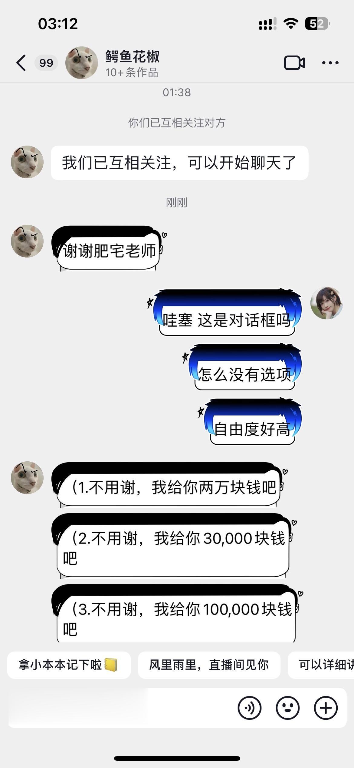 你不是我心中的狮音
